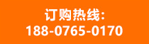 聯(lián)系電話