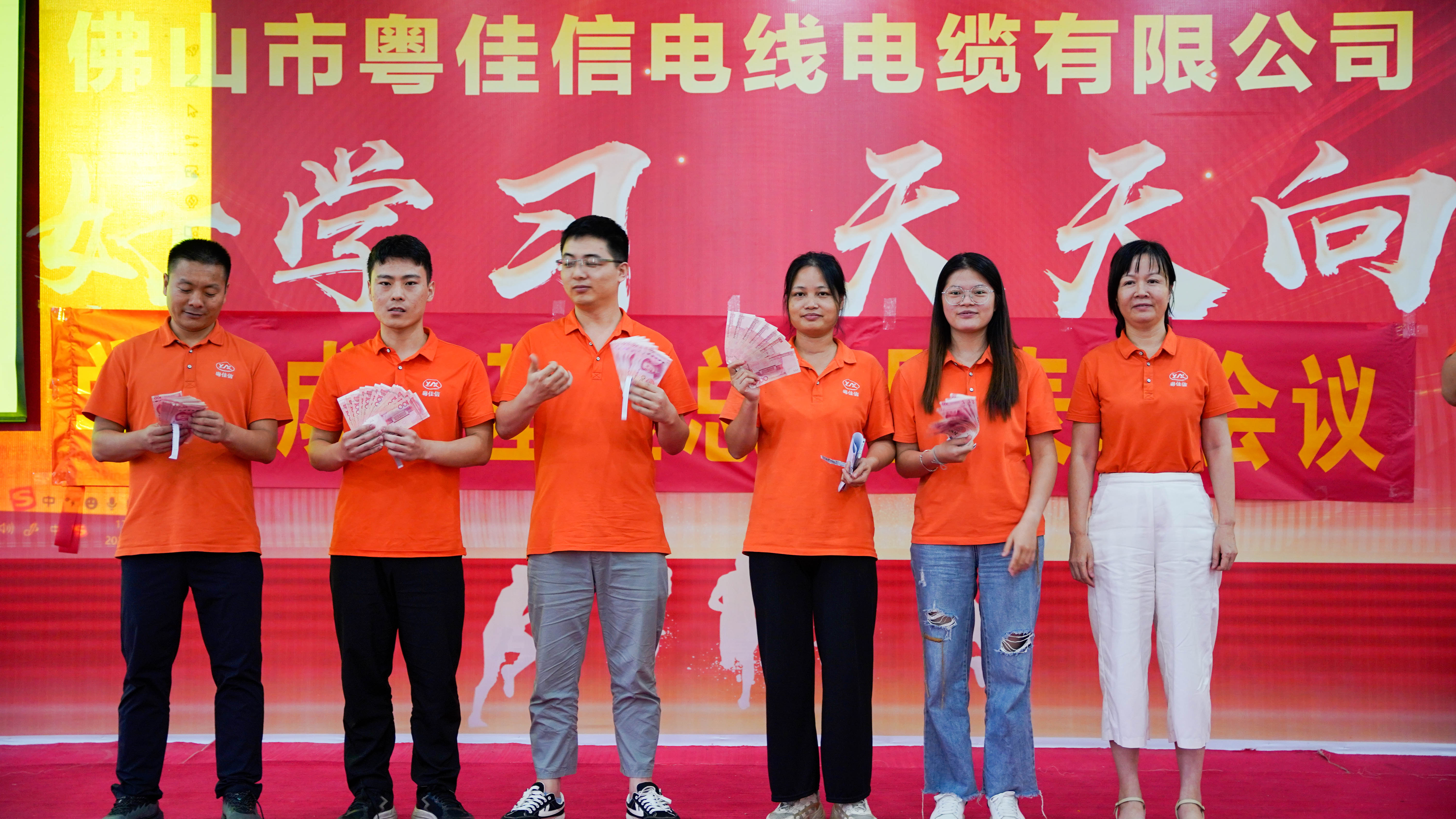 【禪誠電纜】重視員工成長，打造學習型企業(yè)