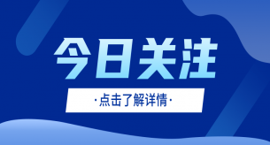 電力電纜型號(hào)中3+2芯和4+1芯到底有什么區(qū)別？