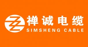 選好電線電纜品牌，服務(wù)品質(zhì)很重要