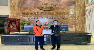 喜報!粵佳信公司通過“佛山標準產(chǎn)品企業(yè)”和兩款電纜榮獲“佛山標準產(chǎn)品證書”認定。