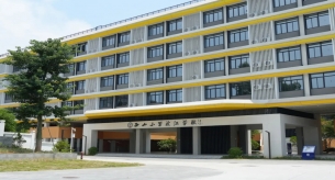 西山小學濱江學校