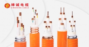 BTLY是什么電纜？