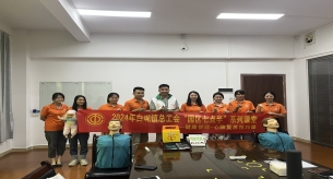 禪誠電纜開展心肺復蘇培訓，提升急救技能水平