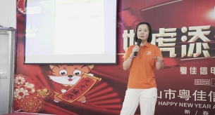 【禪誠電纜】奮戰(zhàn)磨利劍，決戰(zhàn)登峰頂丨2022年第二季度總結(jié)及第三季度啟動大會圓滿舉辦